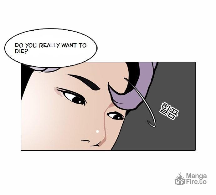 Lookism – Chapter 79 page 26