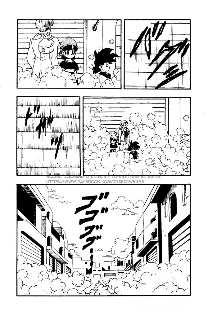 Goku Makes the Wanted List! page 7