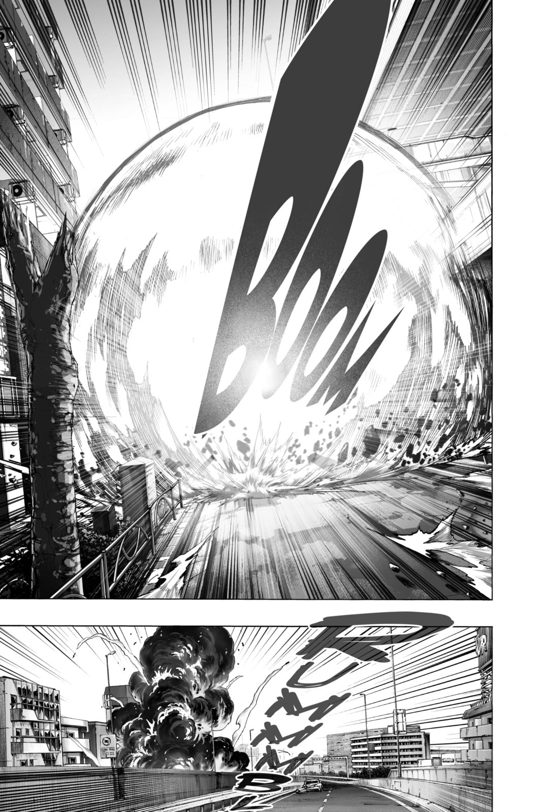 Don't Dis Heroes! page 18