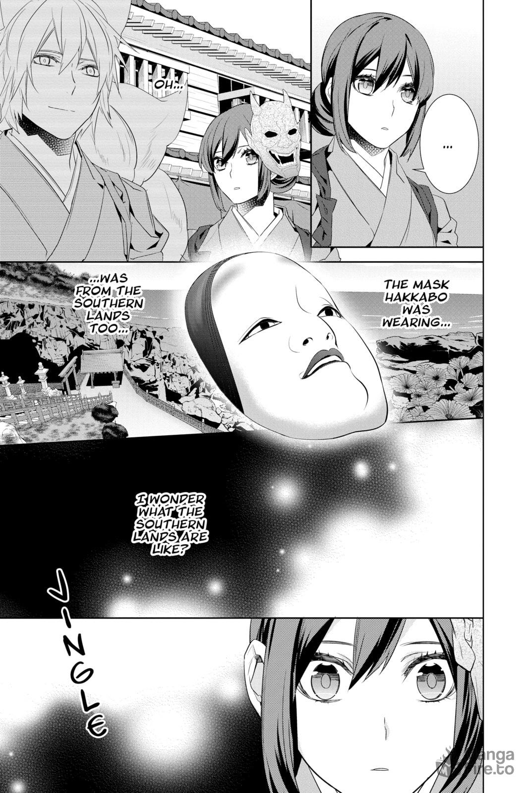 Kakuriyo: Bed & Breakfast for Spirits – Chapter 25 page 4