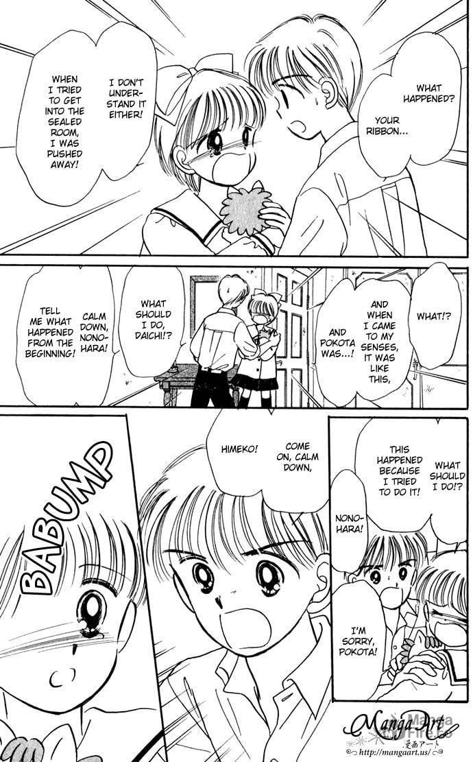 Hime-chan no Ribbon – Chapter 36 page 11
