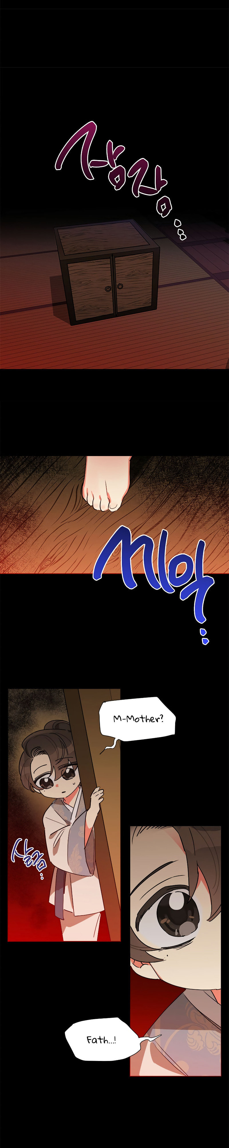 Precious Daughter of the Greatest Martial Arts Villain – Chapter 12 page 8