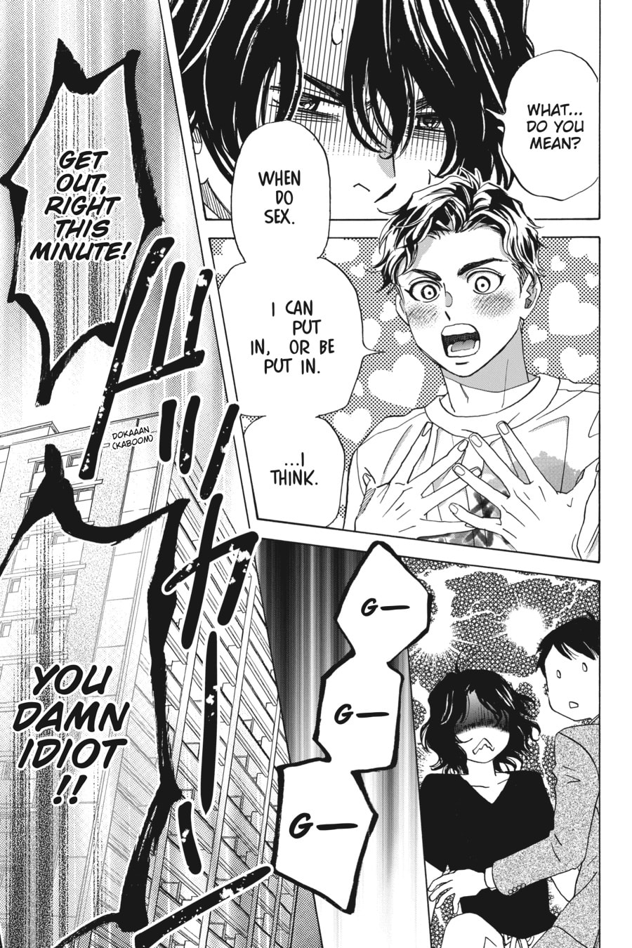 WHAT I WANT Is LOVE page 66