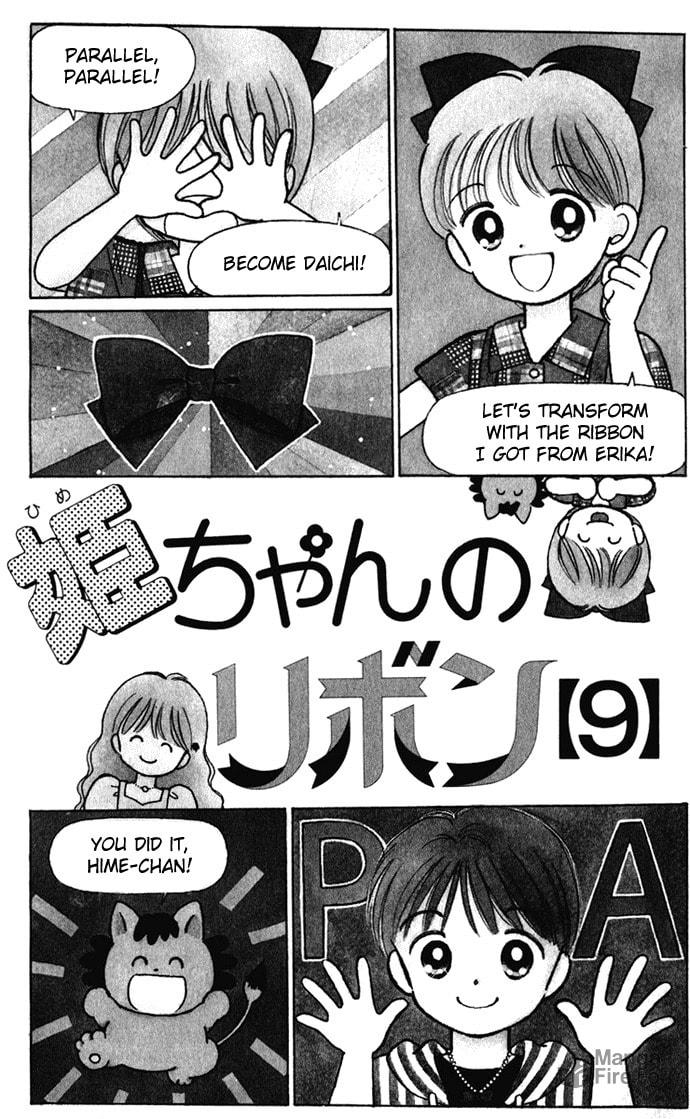Hime-chan no Ribbon – Chapter 36 page 5