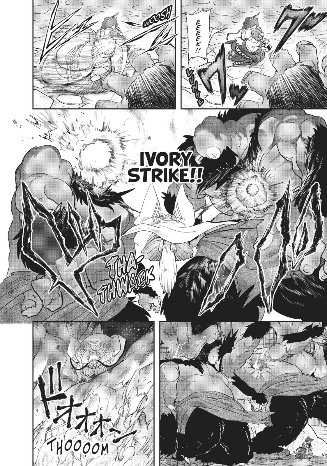 No Longer Allowed In Another World – Chapter 16 page 1
