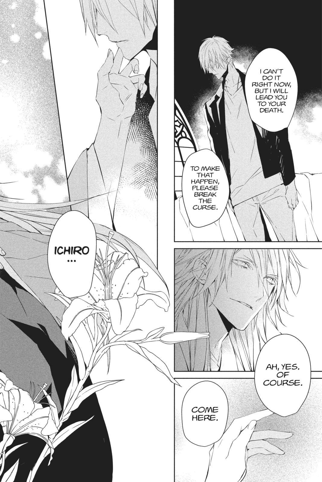 Soul Fragment page 18
