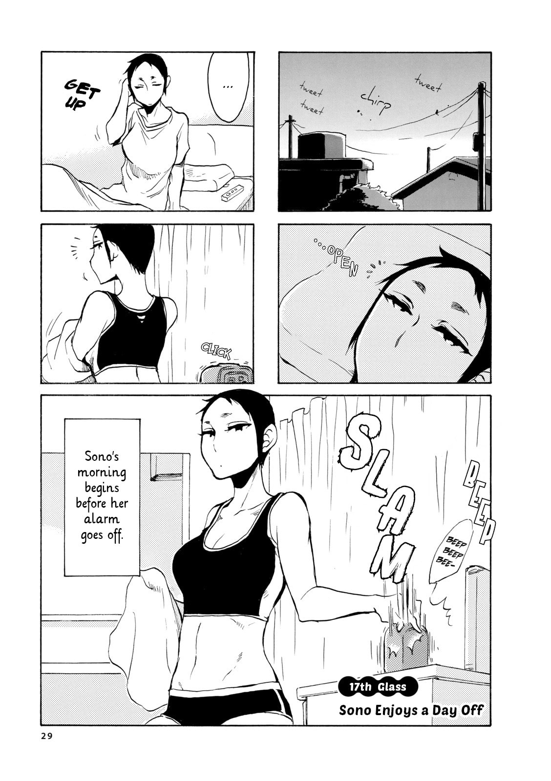 Sono Enjoys a Day Off page 0