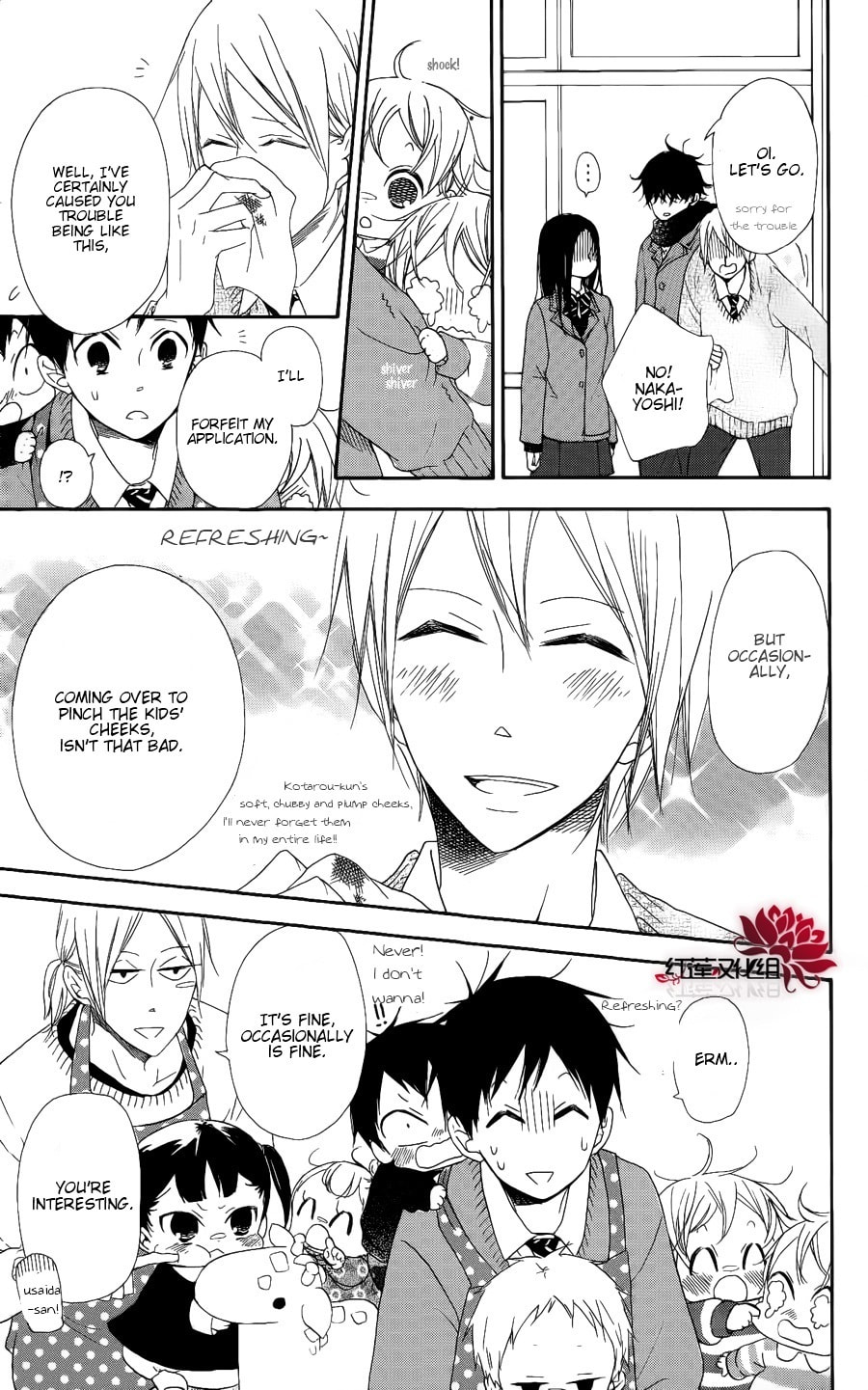 School Babysitters – Chapter 17 page 18
