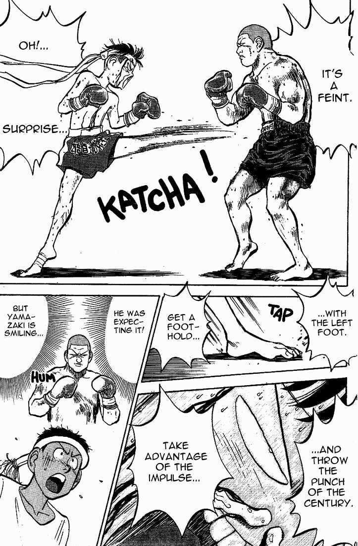 Hakaiou Noritaka! – Chapter 18 page 6