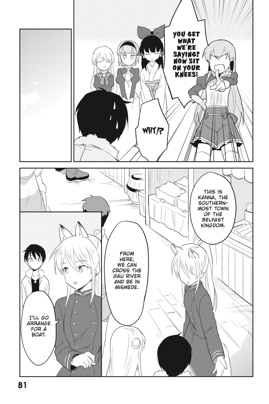 In Another World With My Smartphone – Chapter 17 page 12