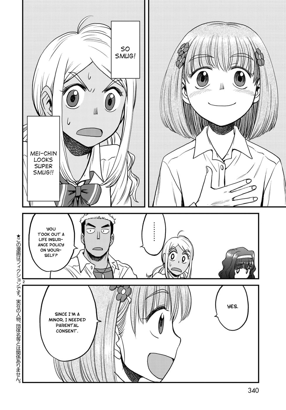 Motive page 1