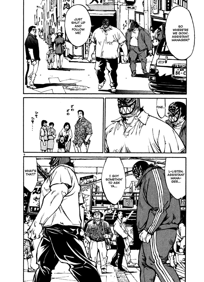 Once a Lardass, Always a Lardass page 13