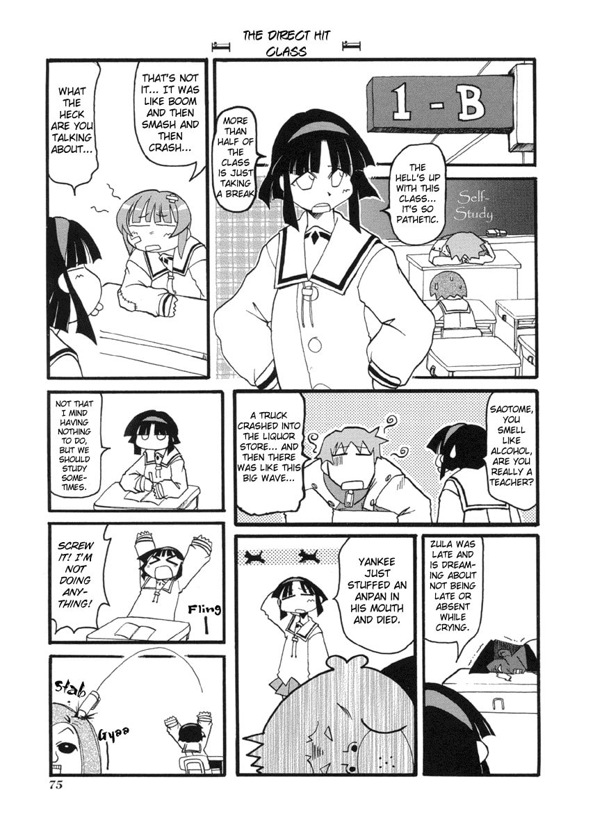 Misfortunes Never Come One By One page 6