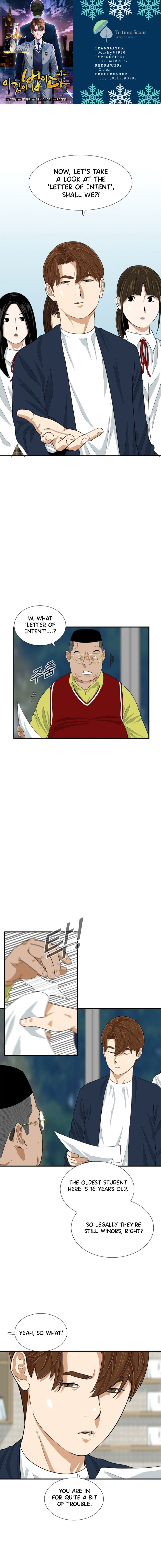 This is the Law – Chapter 25 page 0