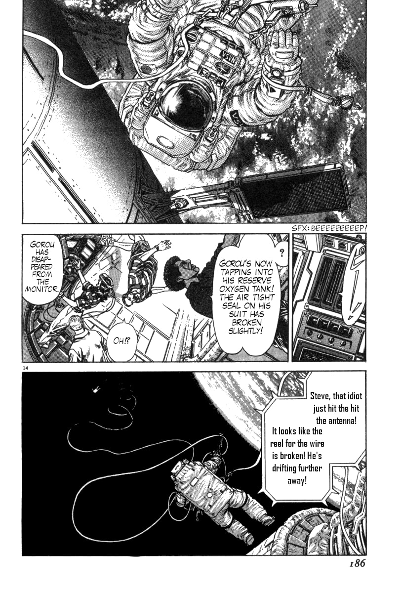 Gambler Under the Moonlight page 13