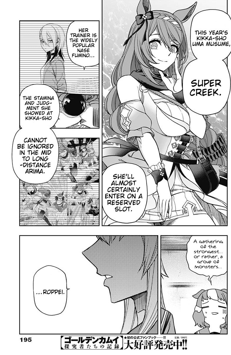 It Won’t End As Just A Defeat page 16