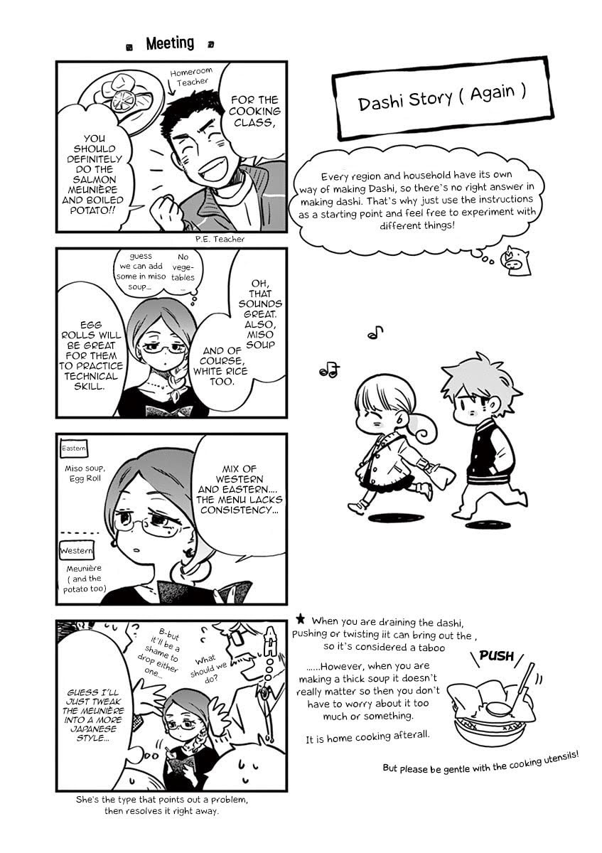 Ah, Let's get dashi ~again~ page 33