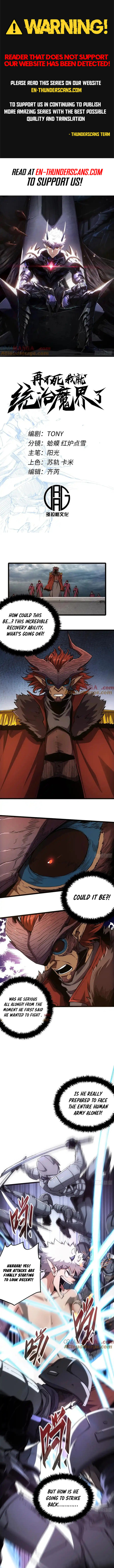 If I Don’t Die Soon, I’ll Become The Ruler Of The Demon Realm! – Chapter 19 page 1