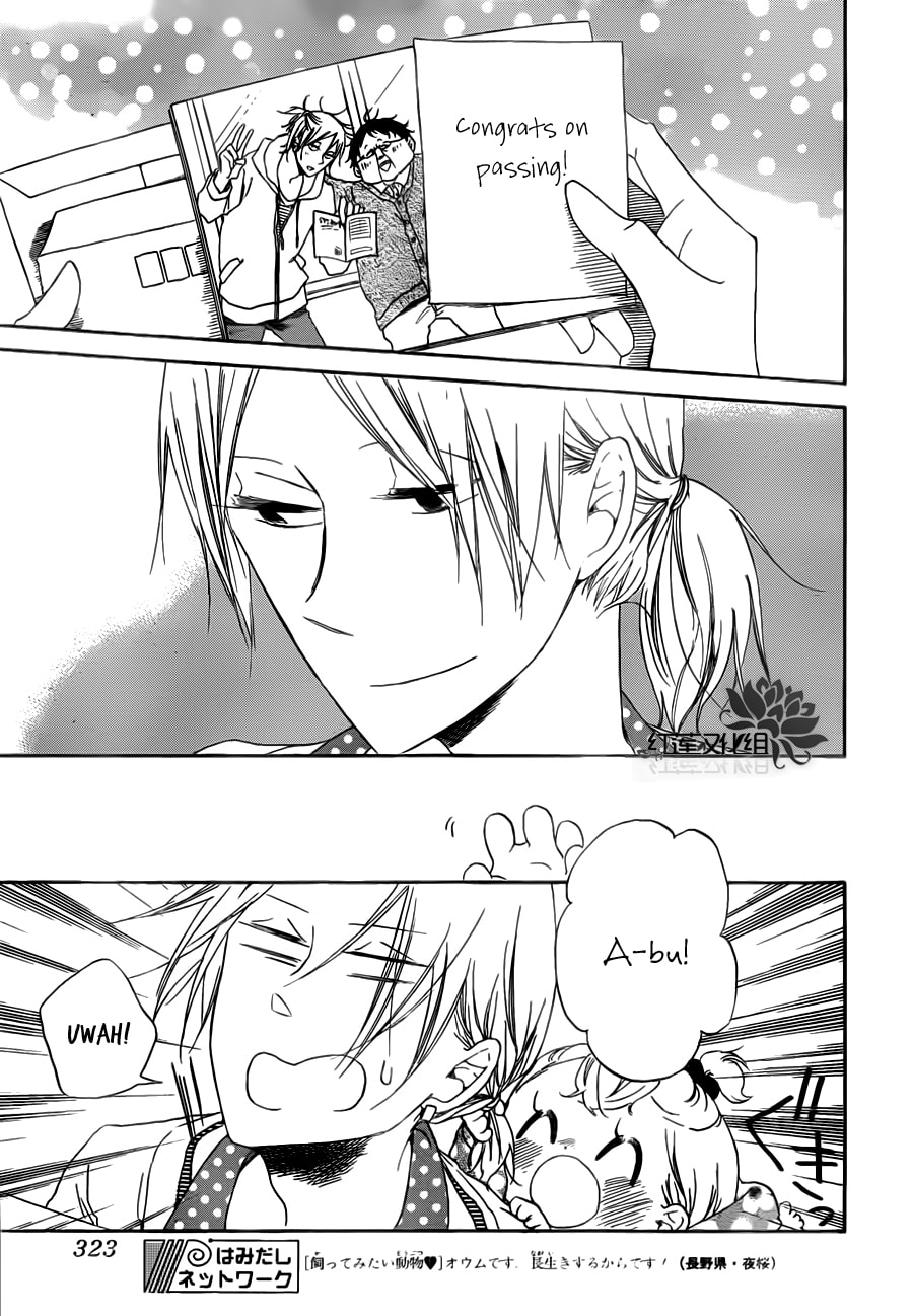 School Babysitters – Chapter 40 page 27