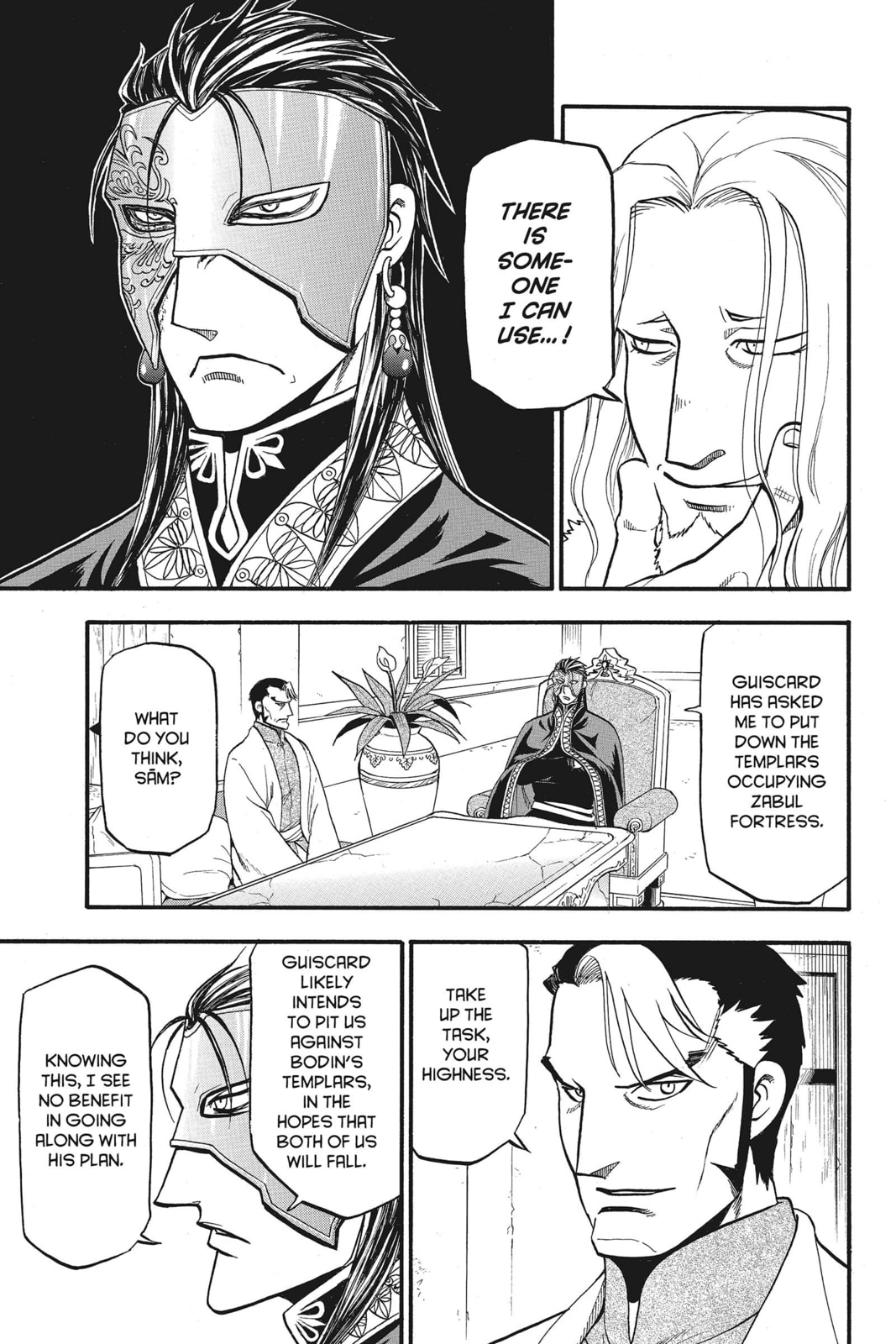 POOL OF BLOOD page 12