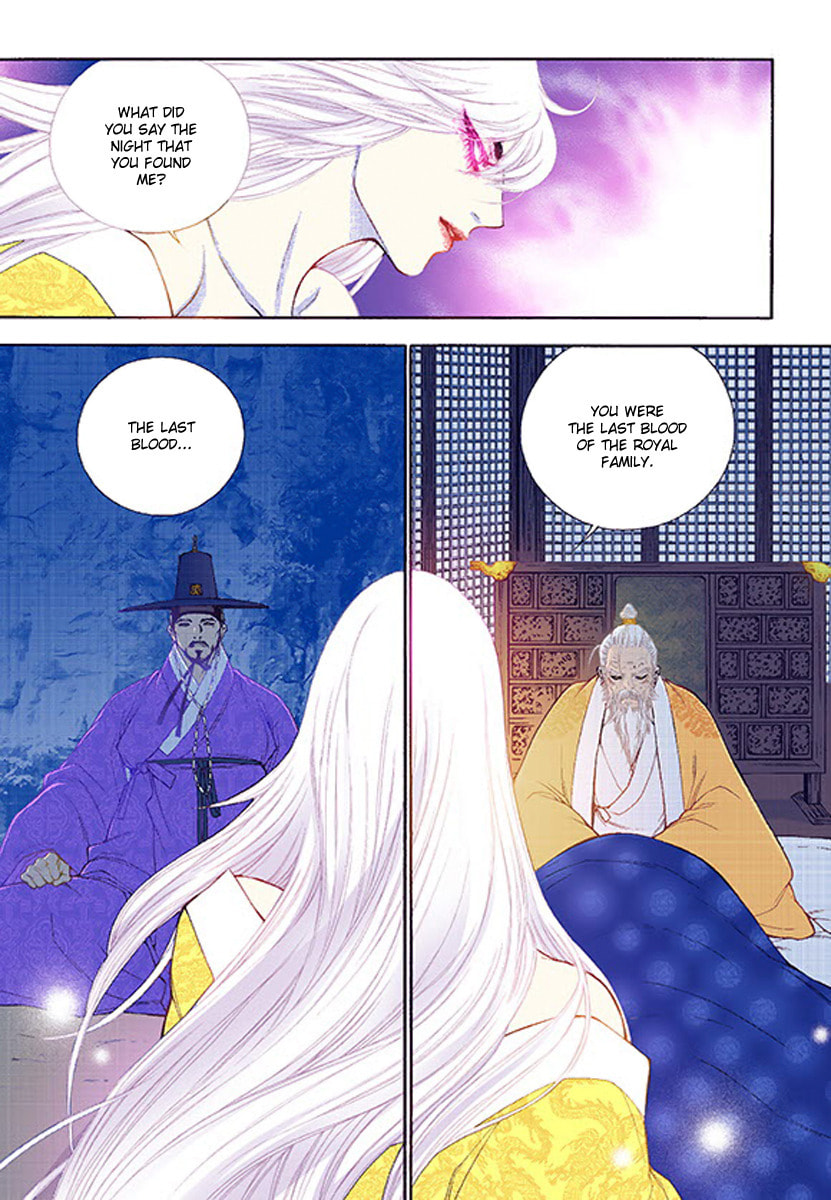 Vampire of the East – Chapter 36 page 6
