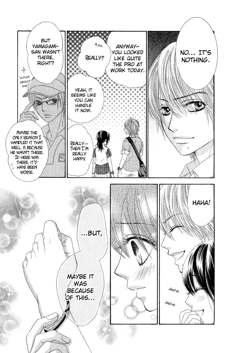 Bokutachi wa Shitte Shimatta – Chapter 32 page 13
