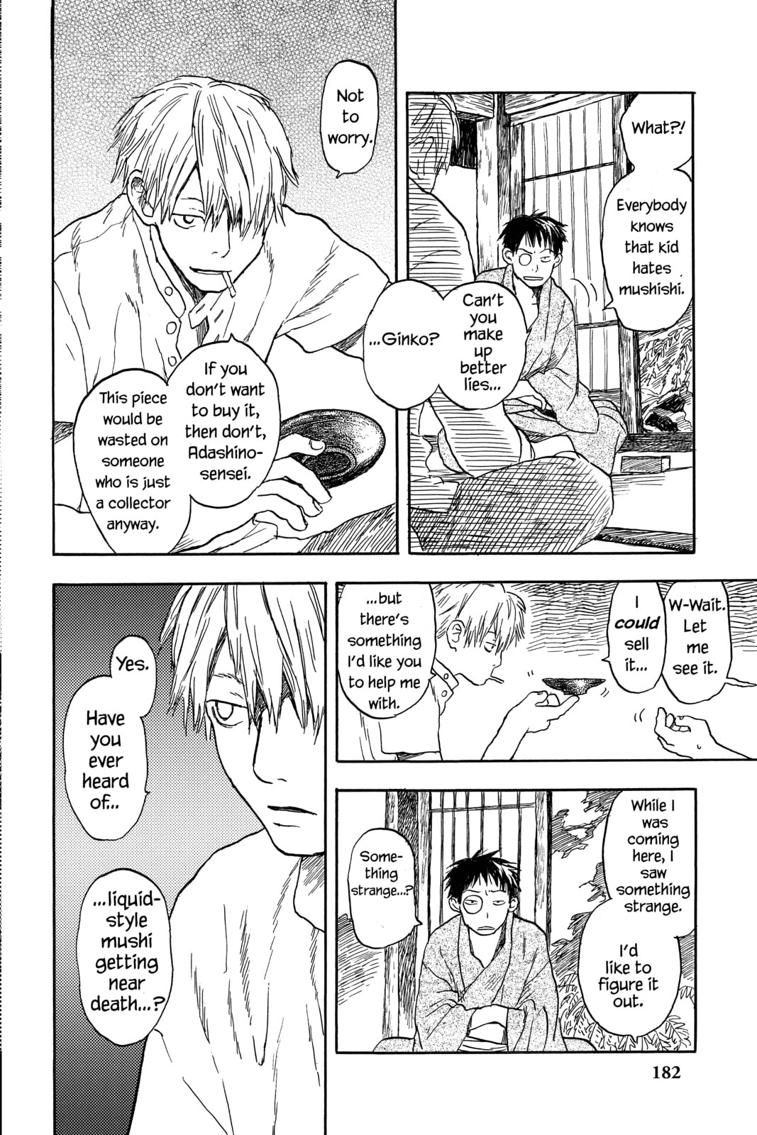 Mushishi – Chapter 5 page 1