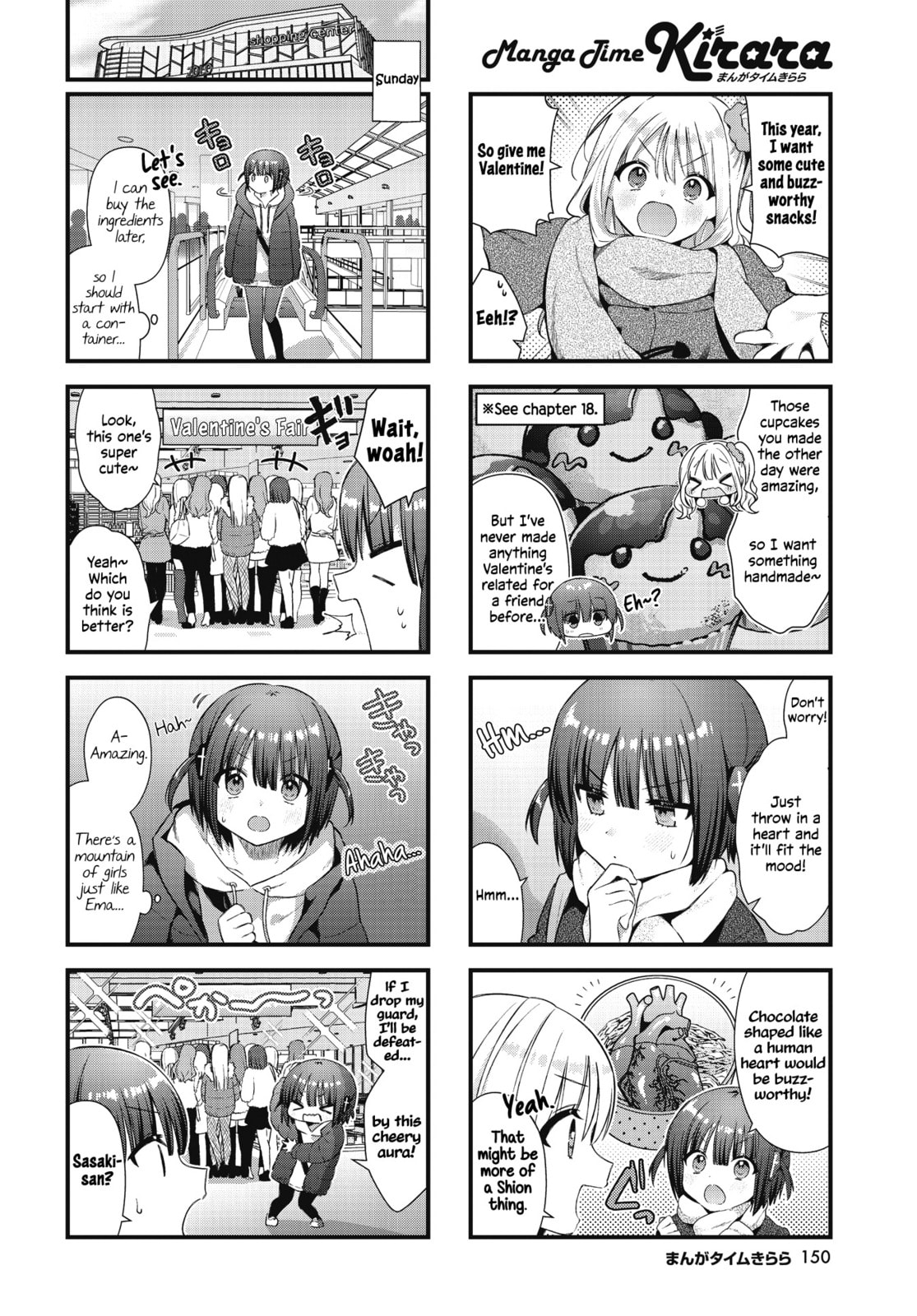 Chimidoro Ice-cream – Chapter 22 page 1