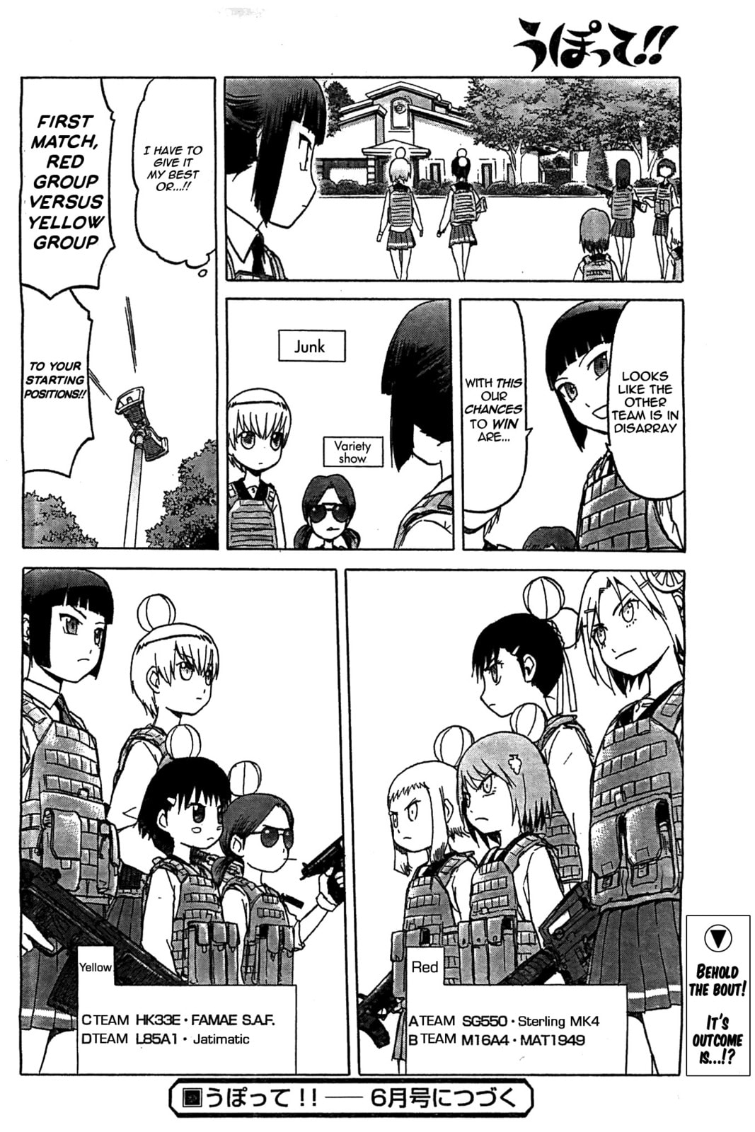 Upotte!! – Chapter 51 page 15