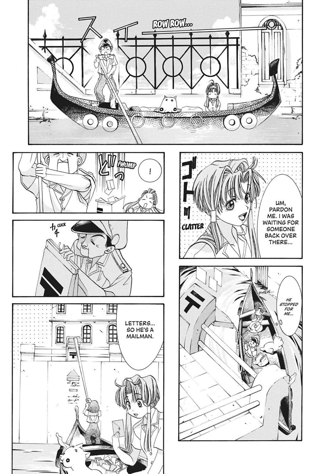 Aria – Chapter 1 page 16