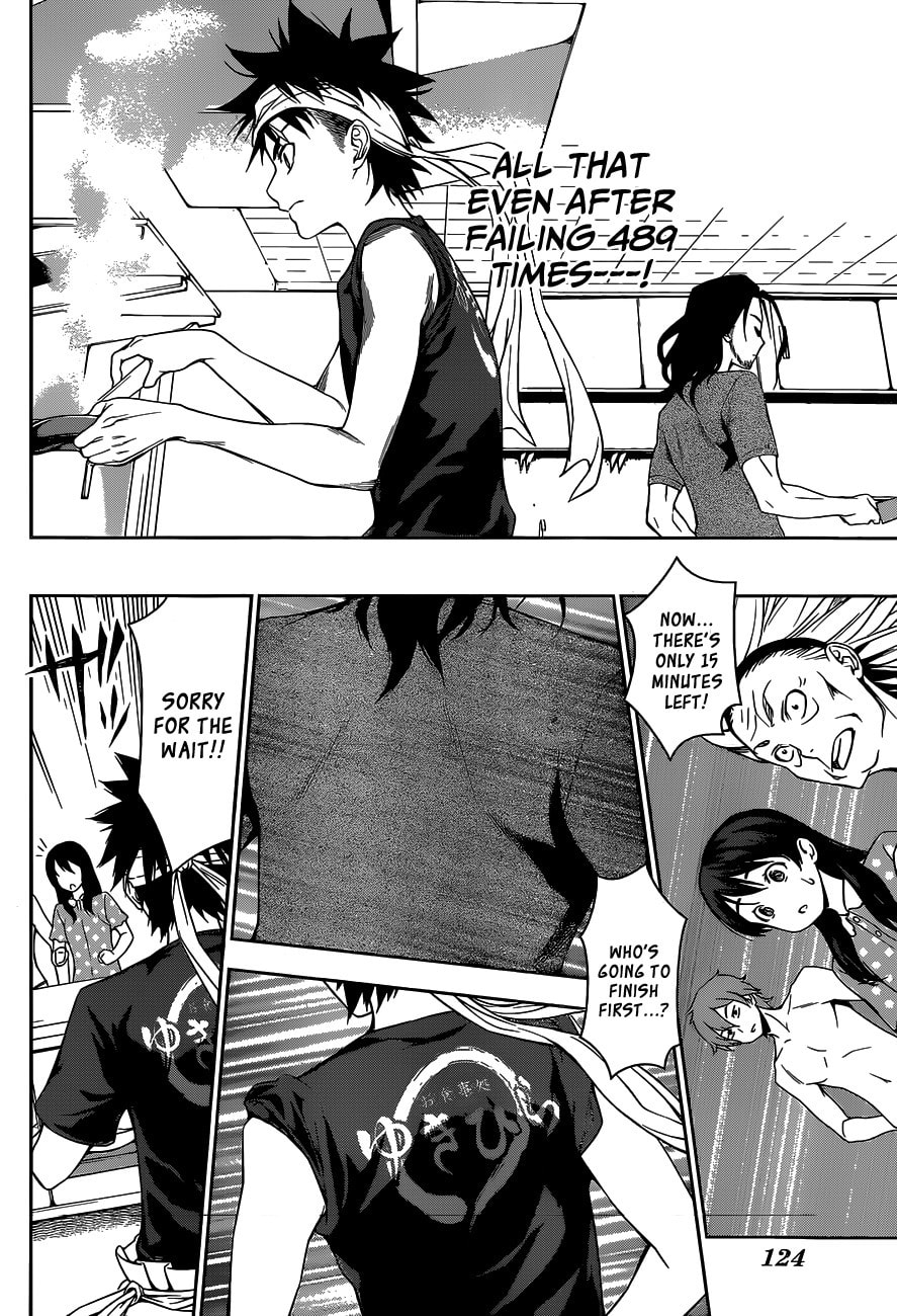 A Wake-Up Kiss page 10