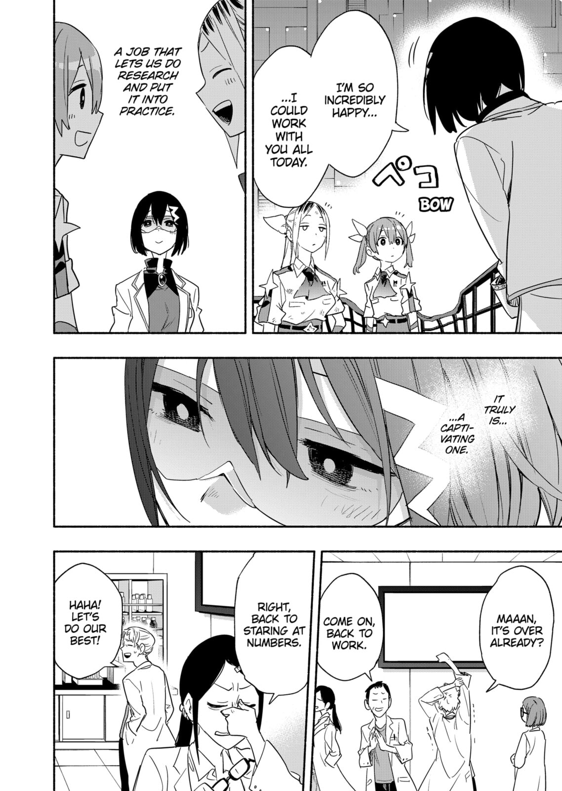 Magilumiere Co. Ltd. – Chapter 47 page 7