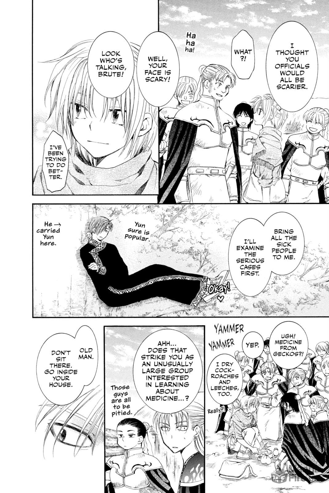 You Are My Wish page 9