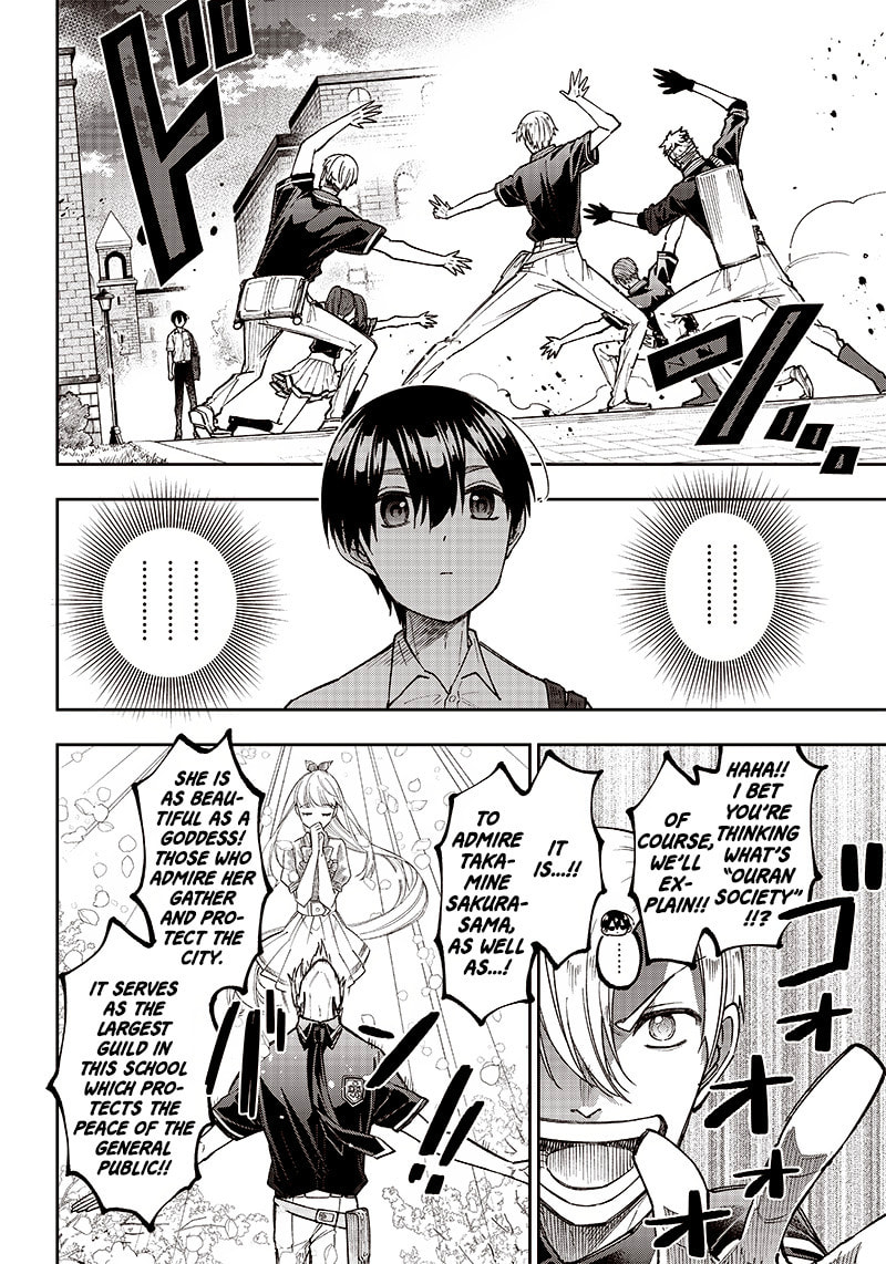 People's Appearances May Be Deceiving page 1