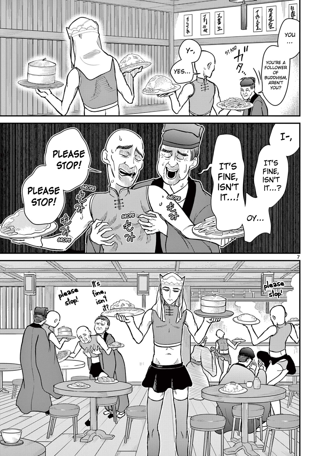 The Abnormal Royal Decree page 6