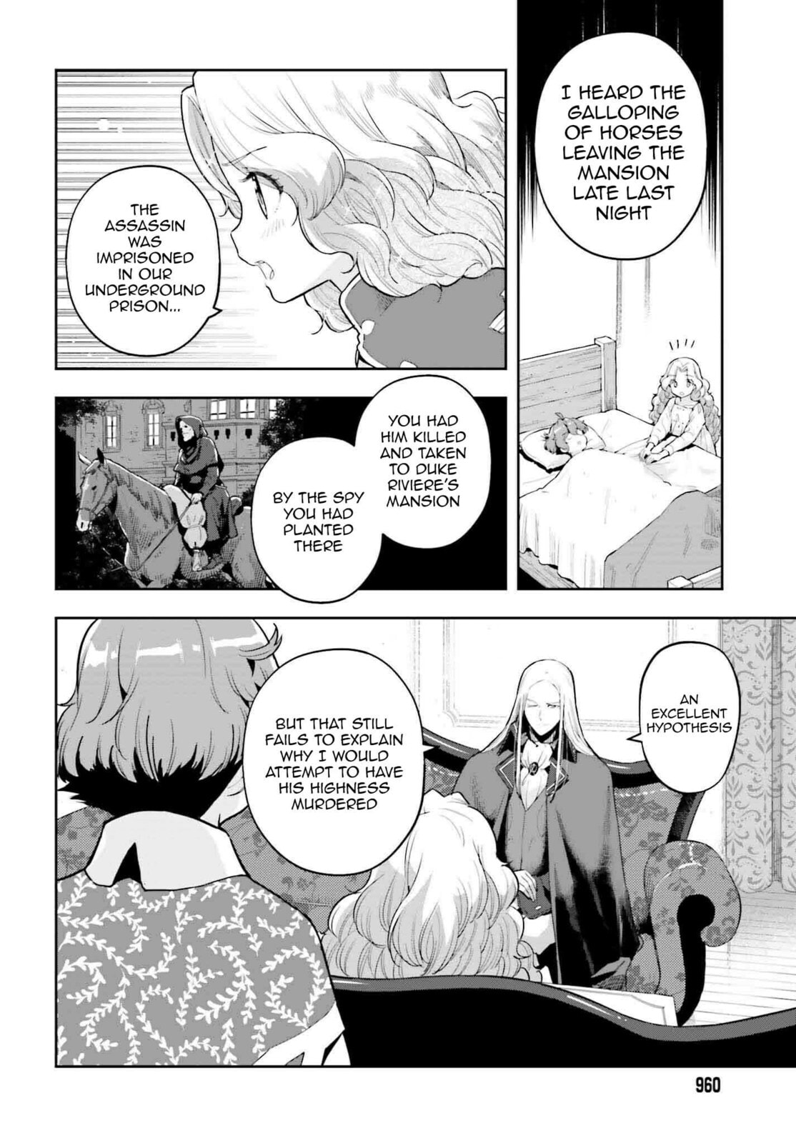 A young girls dawn and a fathers cold heart -4 page 3