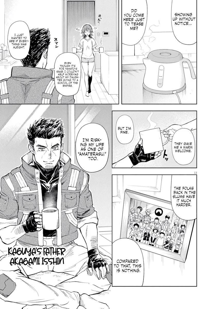 Sekai Saikyou no Kishi wa, Kanarazu Shinu Heroine wo Sukuu Tame Isekai demo Saikyou no Kishi to Naru: Ryoute ni Hana wo, Ryoute ni Ken wo – Chapter 5 page 13