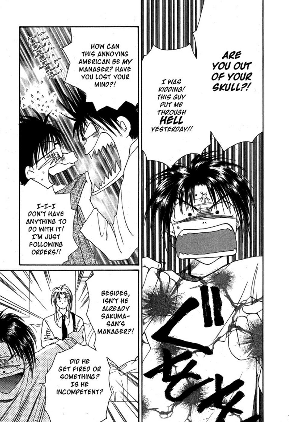 Gravitation – Chapter 18 page 6