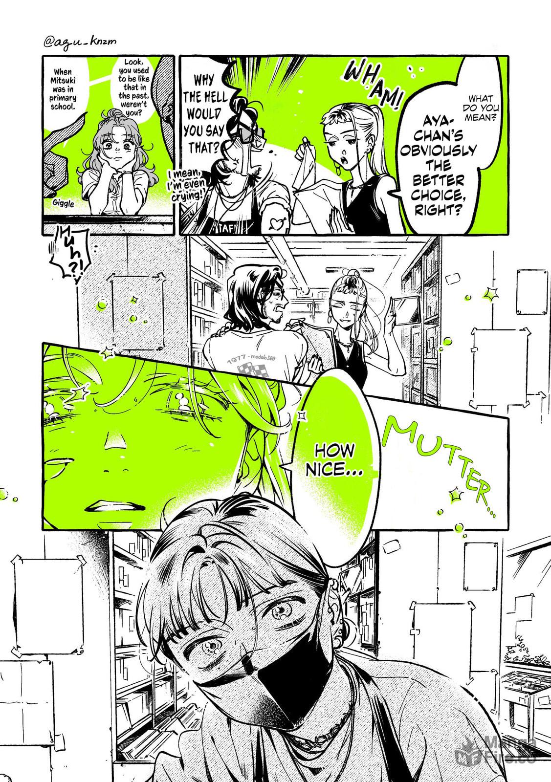 Koga-san and “Onii-san” page 2