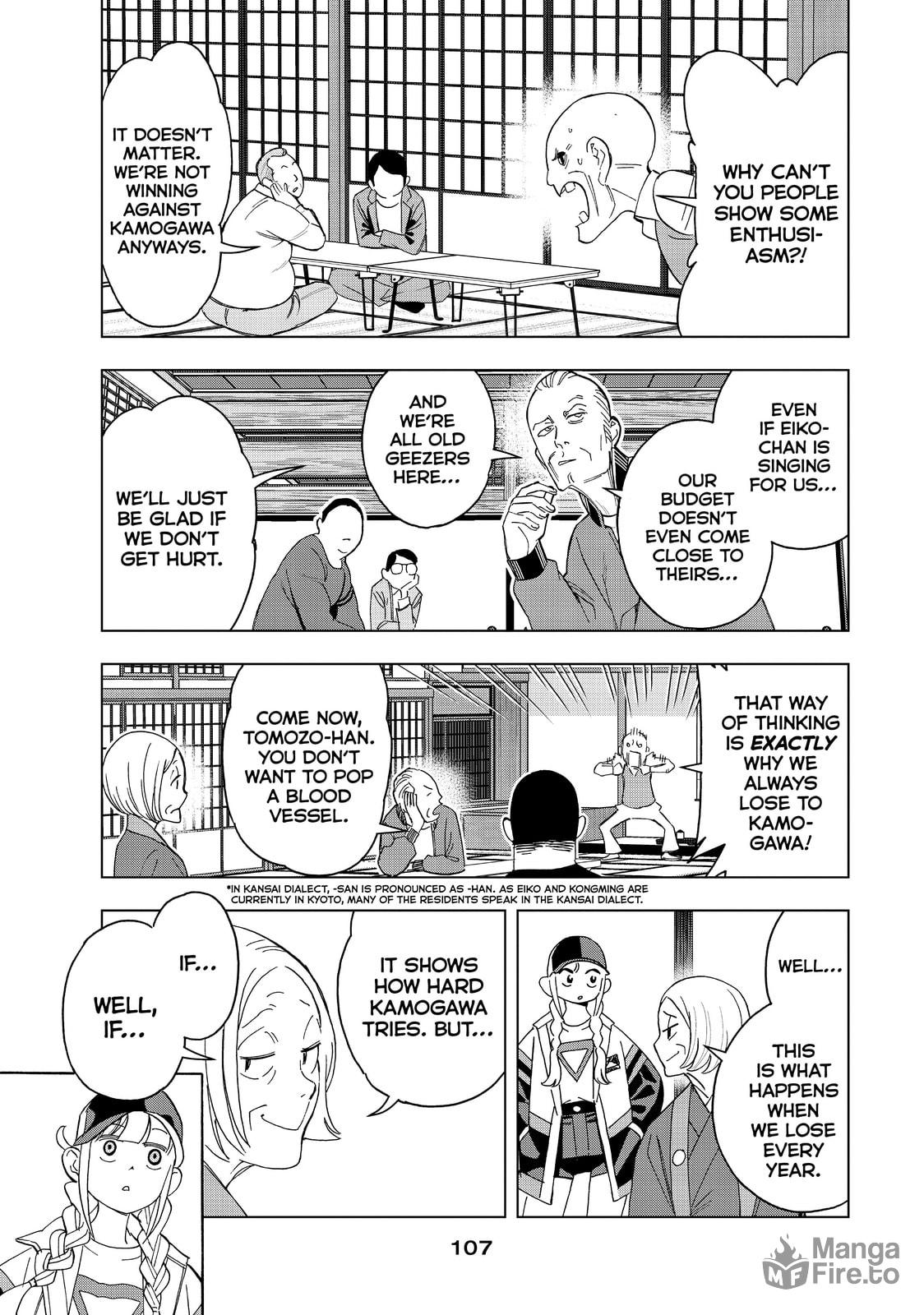 Kamogawa Reconaissance page 11