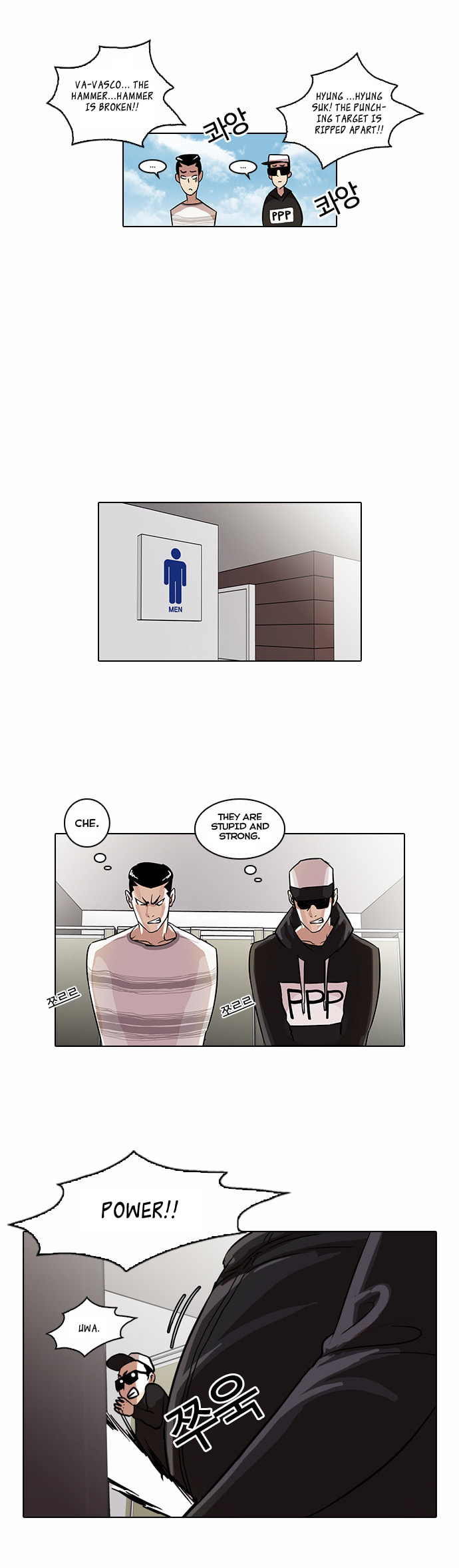 Lookism – Chapter 41 page 18