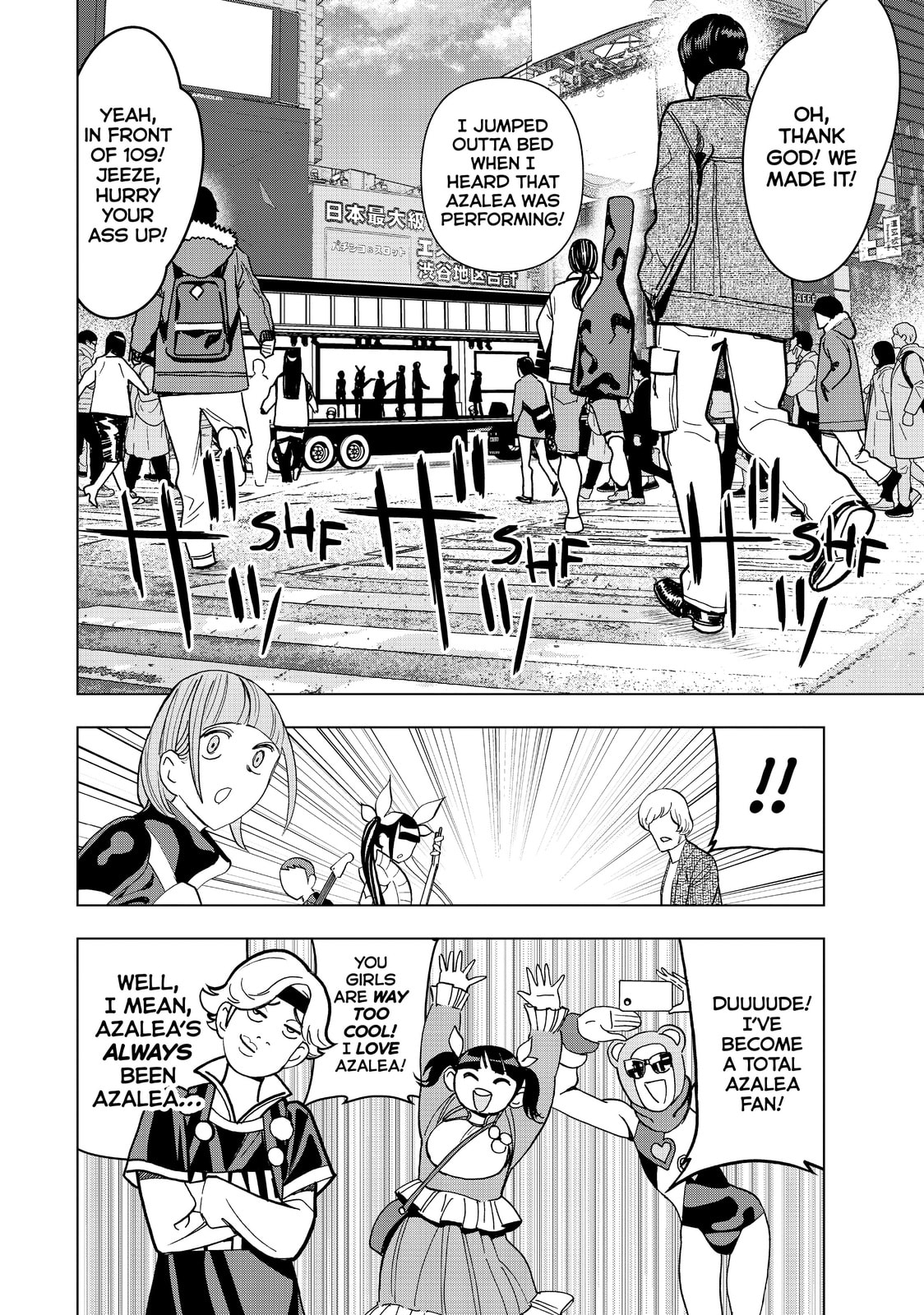 AZALEA Reborn page 12