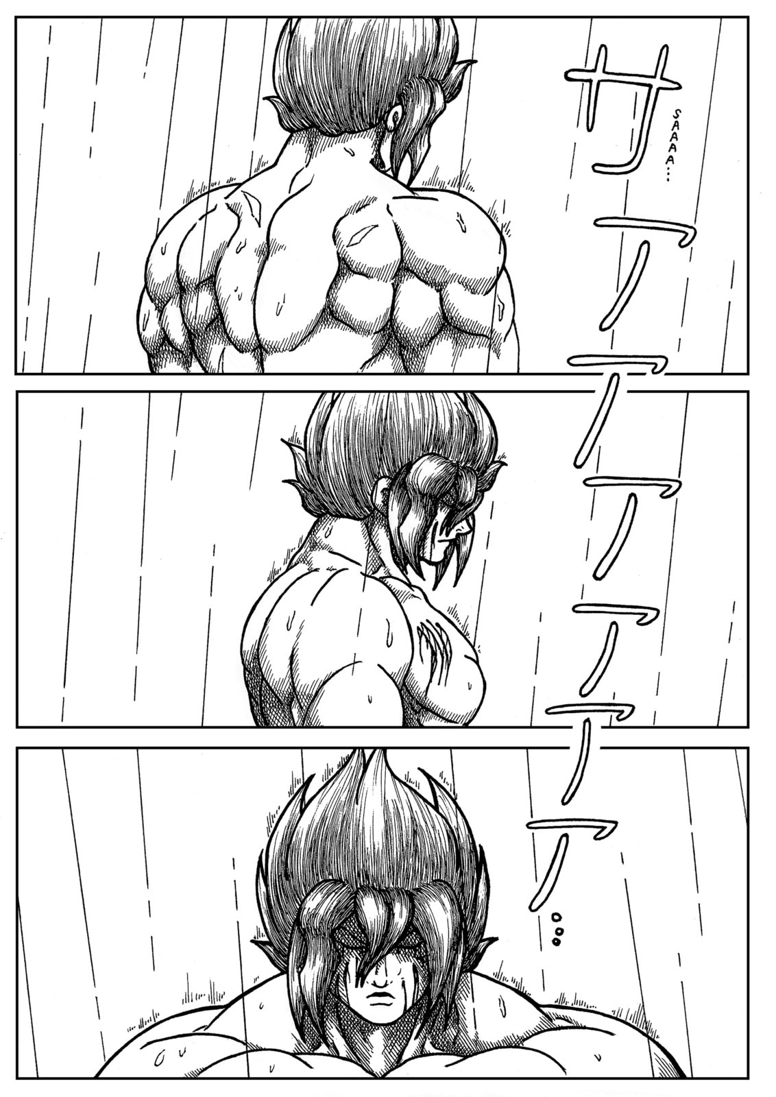 Of Royal Blood 2 page 27