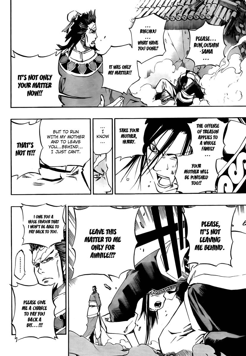 Kanshou Invites The Spirit Of The Emperor page 3