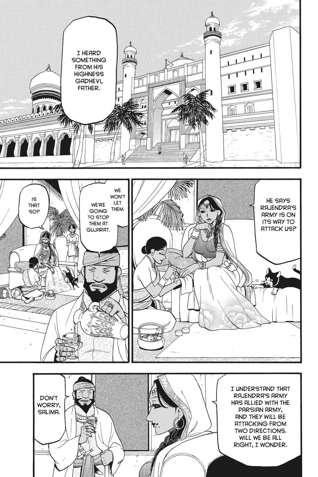 THE BATTLE OF GUJARAT page 0