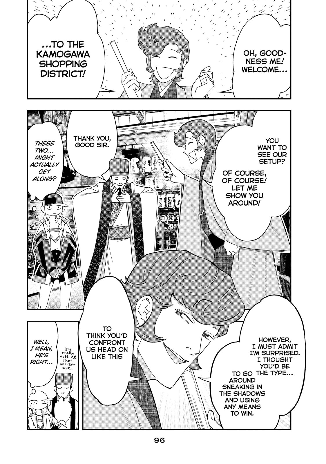 Kamogawa Reconaissance page 1