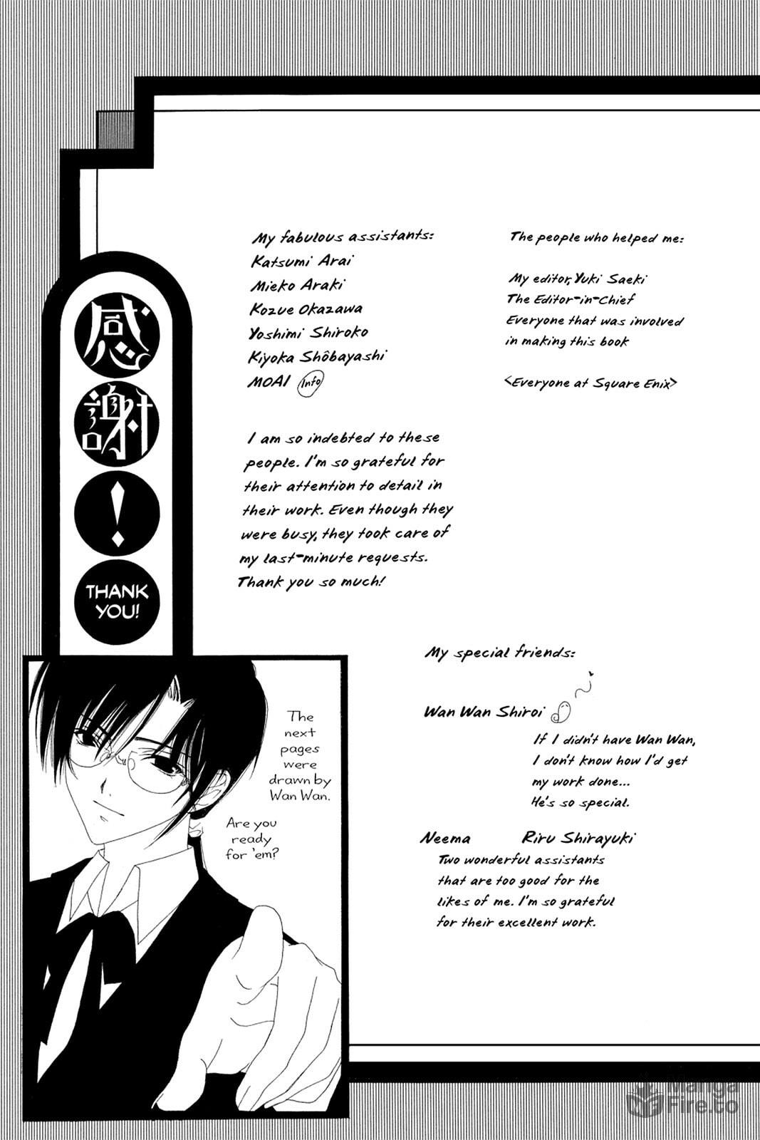 Nightmare Inspector: Yumekui Kenbun – Chapter 33 page 26