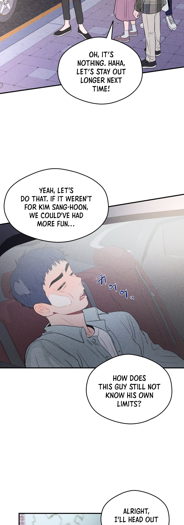 Gwijjal Romance – Chapter 26 page 6