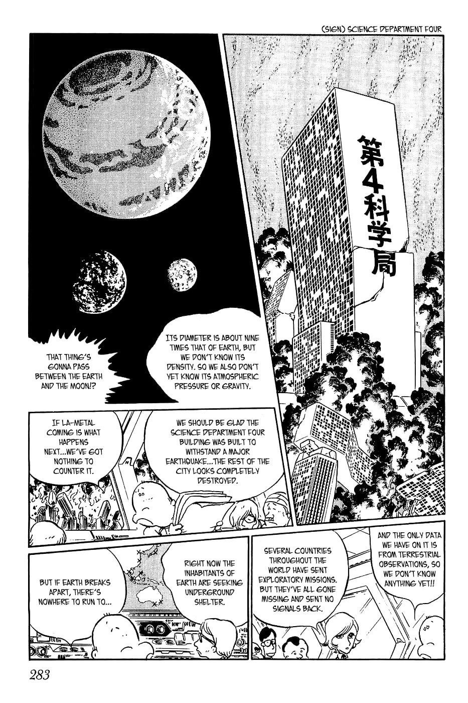 Queen Millennia – Chapter 10 page 12