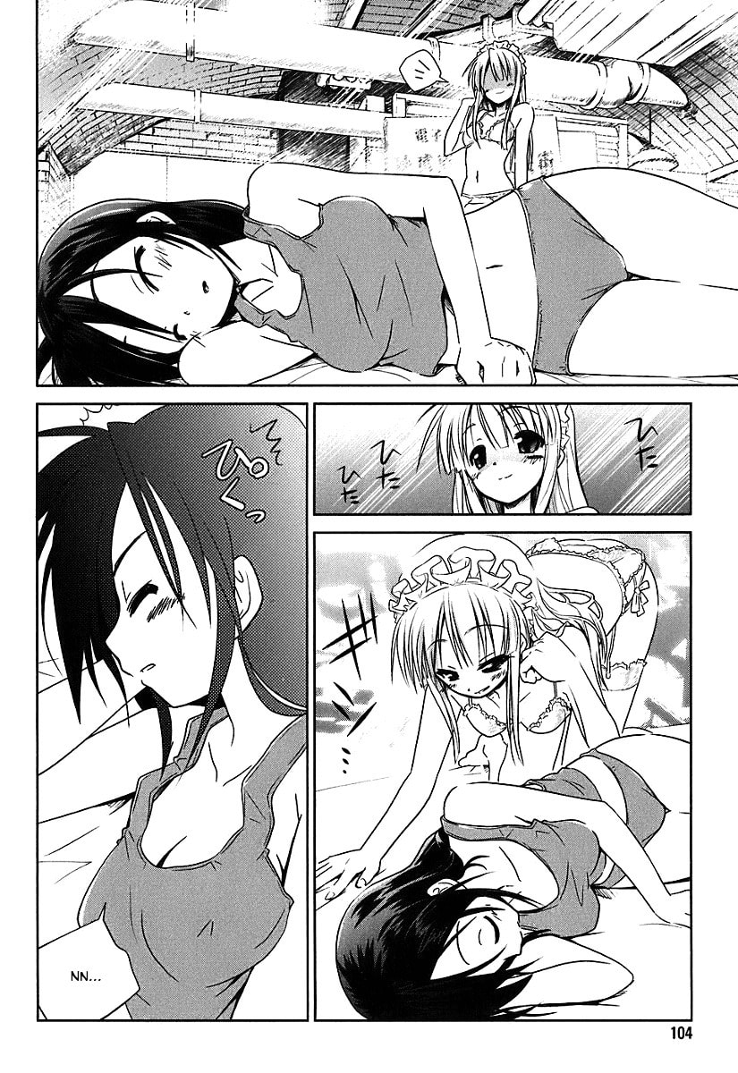 A Day in the Life of a Certain Maid page 1